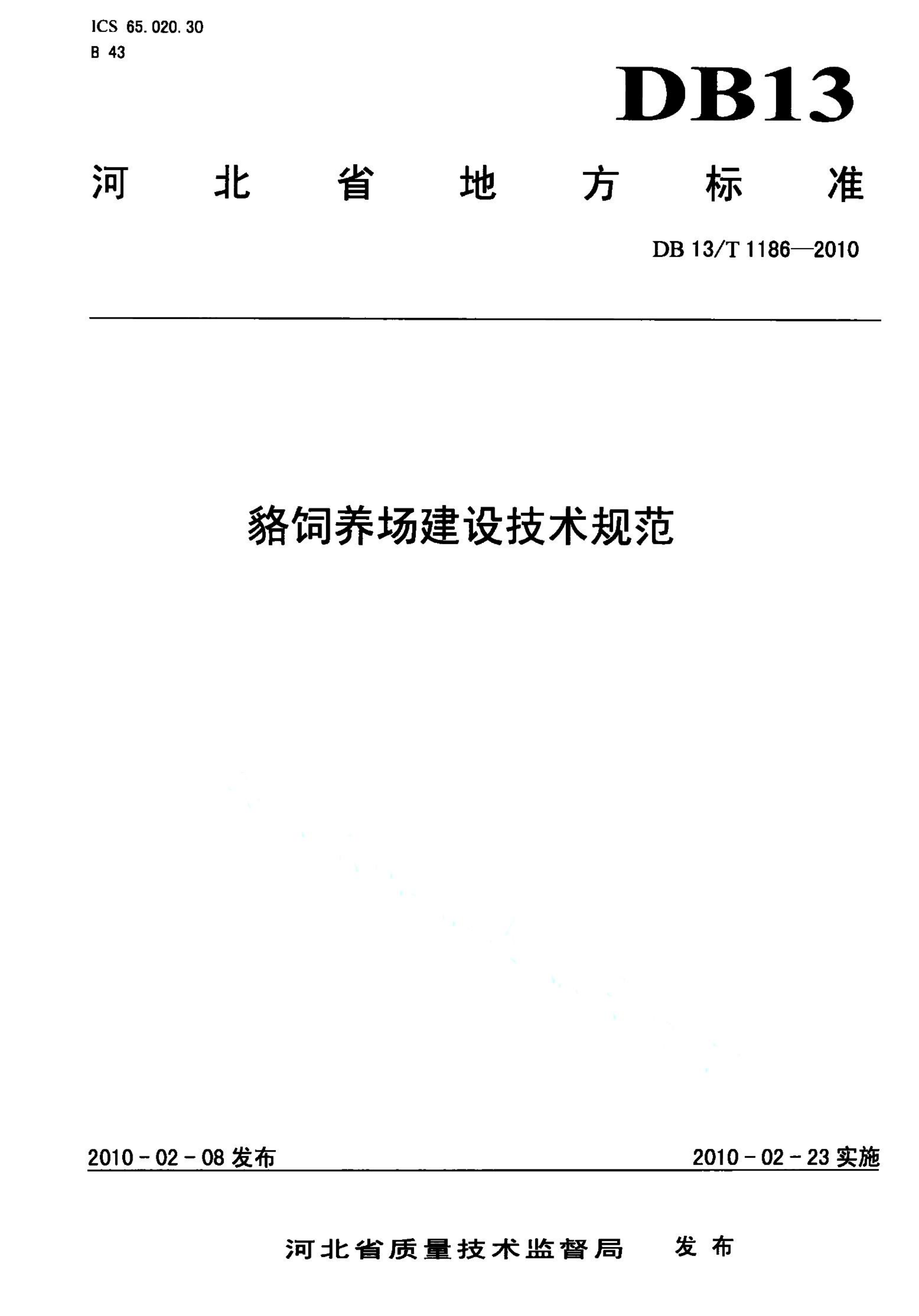 资源详情图